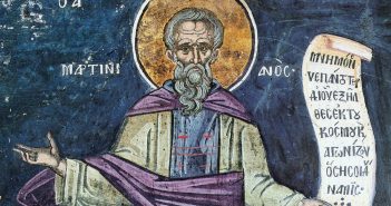 26 лютого - Мартинів день, Мартиніана Палестинського