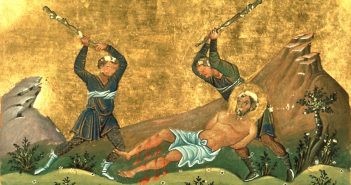 28 лютого – День святого Онисима