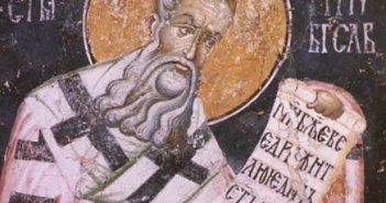 7 лютого - Григорія Богослова