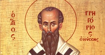 7 лютого - Григорія Богослова (Григорій Богослов).jpg