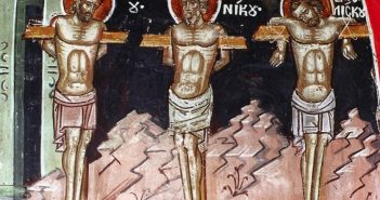 16 березня день святого Зоїла, мучен- иків Василіска та Євтропія