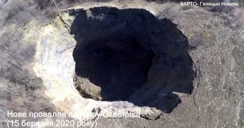 Поблизу Стебника нове провалля! (АЕРО)