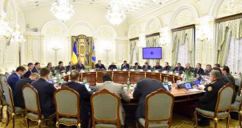 РНБО України Україна