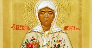 9 квітня - День пам’яті мучениці Матрони Солунської. Матрона Настовиця