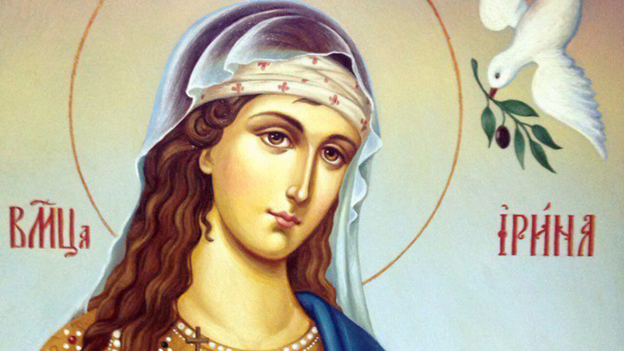 18 травня – день святої великомучениці Ірини. Ірина Македонська