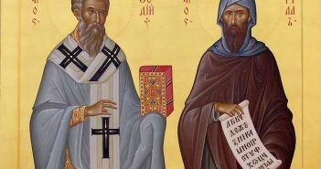 24 травня - святих рівноапостольних Кирила і Мефодія