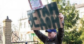 Суд оштрафував жителя Кременчука на 51 грн за порівняння Зеленського з французьким письменником-фантастом
