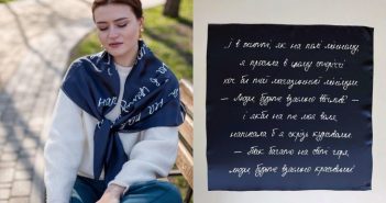 Український бренд Oliz випустили колекцію хусток "Ліна" з цитатами Ліни Костенко