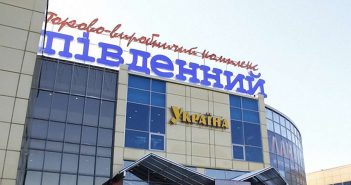 ТВК "Південний"