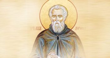 18 червня — Дорофєєв день. Дорофій Тирський, Дорофей