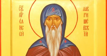 27 червня — День Єлисея