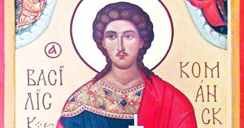 4 червня – святого Василіска