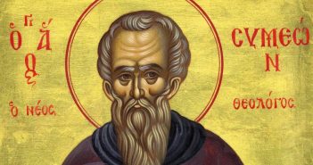 5 липня - Євсевія. Евсевій, єпископ Самосатський