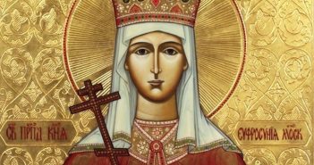 Єфросинія Євдокия Євдокія