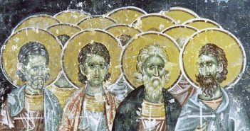 1 вересня - трьох мучеників Агапія, Тимофія і Теклі