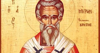 30 серпня - День пам'яті Мирона