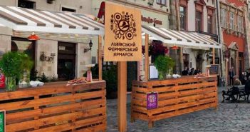 львівський фермерський ярмарок