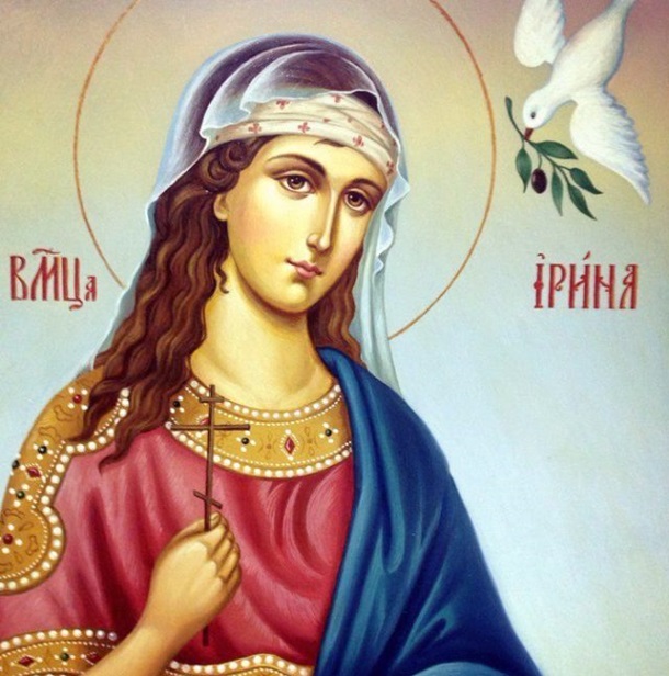 1 жовтня - день ангела Ірини Ірина Єгипетська