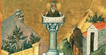 14 вересня - день Симеона-Стовпника