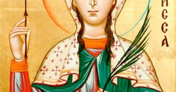 16 вересня — Доброродна діва. Свята Василина