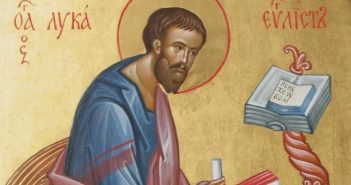  20 вересня - День Луки. Луків день