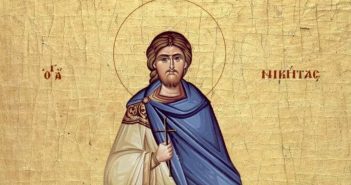 28 вересня - День пам'яті святого великомученика Микити Готського