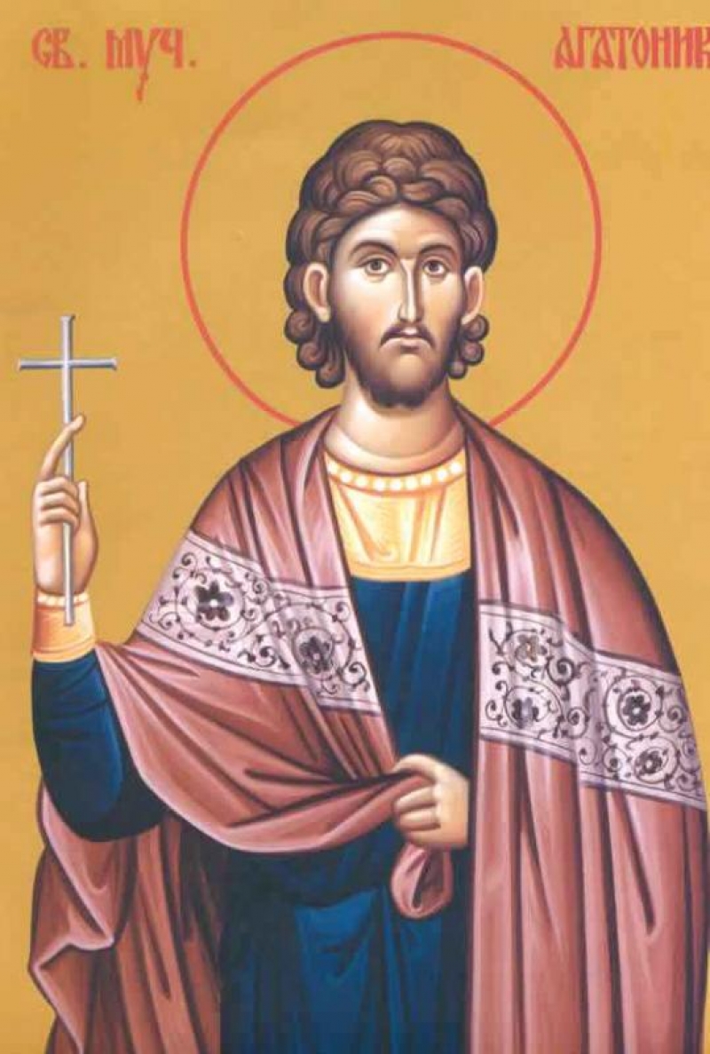 4 вересня - святого мученика Агатоніка