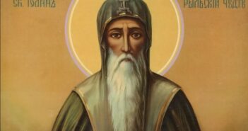 1 листопада - день святого Садока, Іоанна Рильського, Іванів день