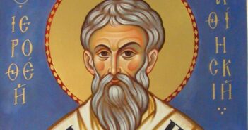 17 жовтня - день Єрофея (Ієрофея). Єрофєєв день