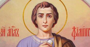 24 жовтня - День Пилипа