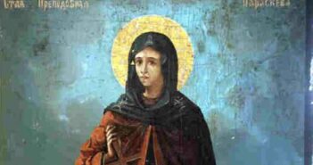 27 жовтня - Параскеви П’ятниці