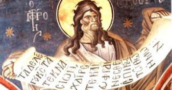 30 жовтня – день пам'яті святого пророка Осії