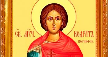 4 жовтня - День Кіндрата і Гната