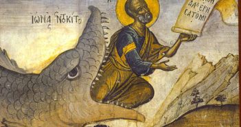 5 жовтня - пам'ять пророка Йони (Іони)