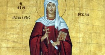 7 жовтня - день пам'яті святої первомучениці Теклі Заревниці, Фекли