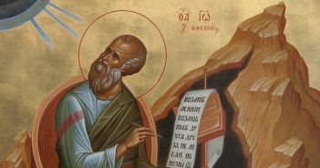 9 жовтня - Іоанна Богослова