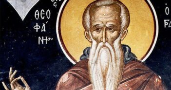 12 жовтня – Феофан Милостивий