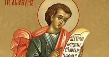 15 листопада - день пророка Авакума