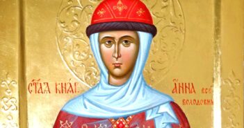 16 листопада - Гнна Холодна, Анна Всеволодівна