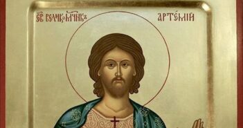 2 листопада - день святого Артемія Антіохійського