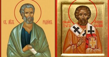 23 листопада День апостолів Ераста і Родіона