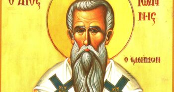 25 листопада - Іоанна Милостивого. Іван Милостивий