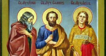 28 листопада шанує пам’ять Гурія, Самона і Авіа. Гуріїв день