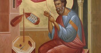 29 листопада – апостола Матвія, Матвіїв день, апостол Матвій