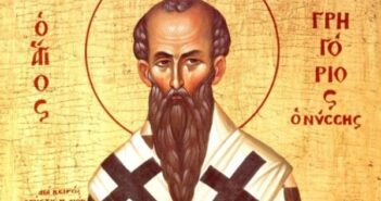 30 листопада - Григорія Чудотворця, єпископа Неокесарійського, Григорій Чудотворець