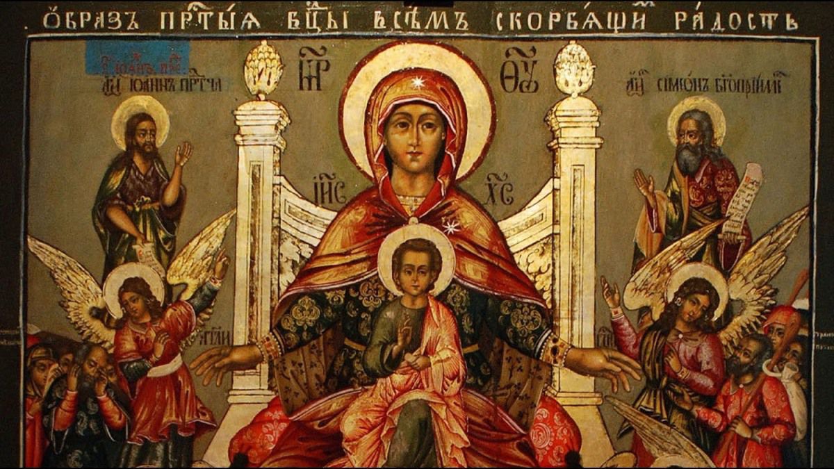 6 листопада – ікони Божої Матері «Всіх скорботних Радість»