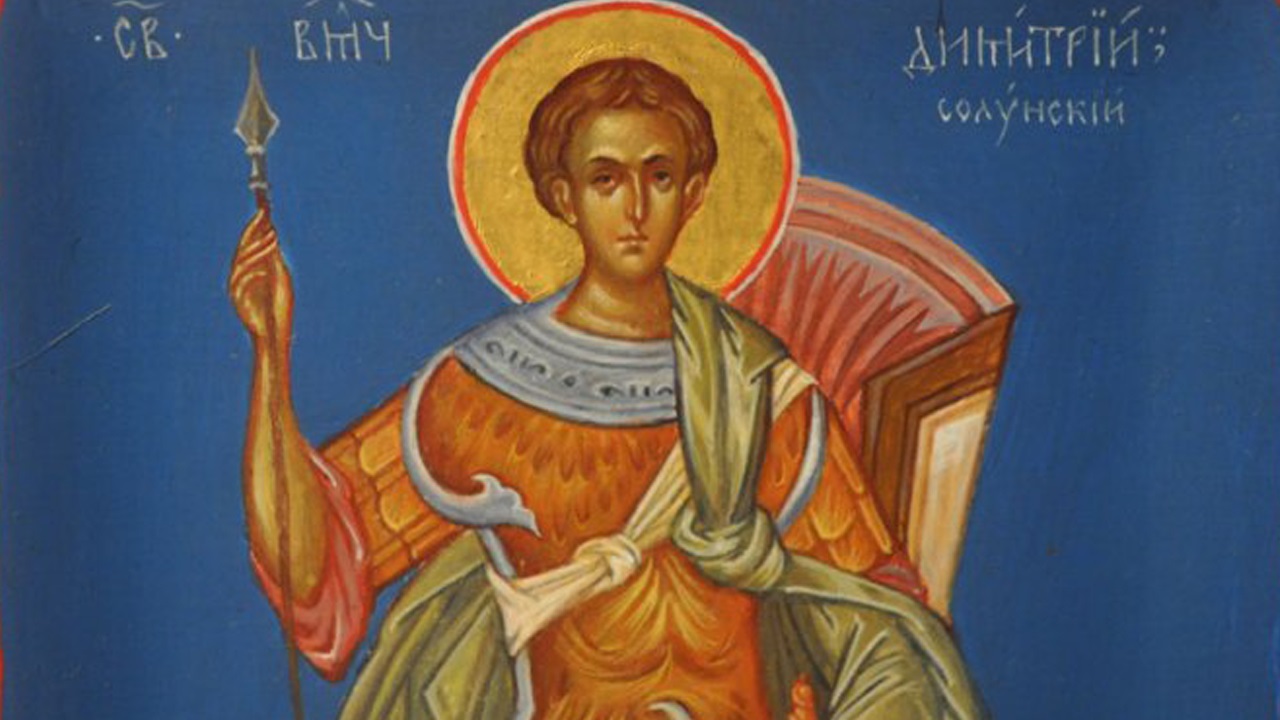 8 листопада - День Святого Великомученика Дмитра