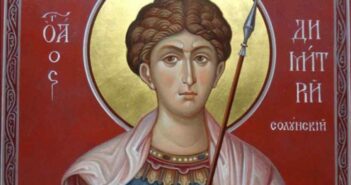 8 листопада - День Святого Великомученика Дмитра