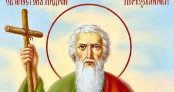 13 грудня — День святого апостола Андрія Первозванного Андрій Первозванний