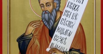 14 грудня - день пророка Наума Грамотника